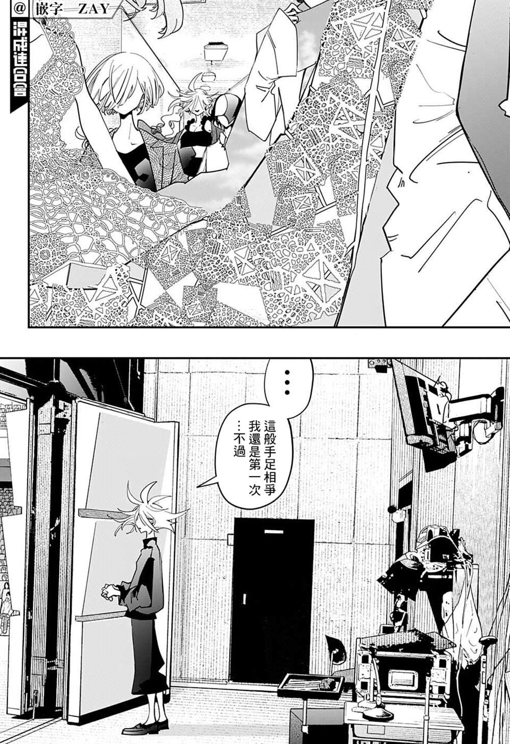 第40话