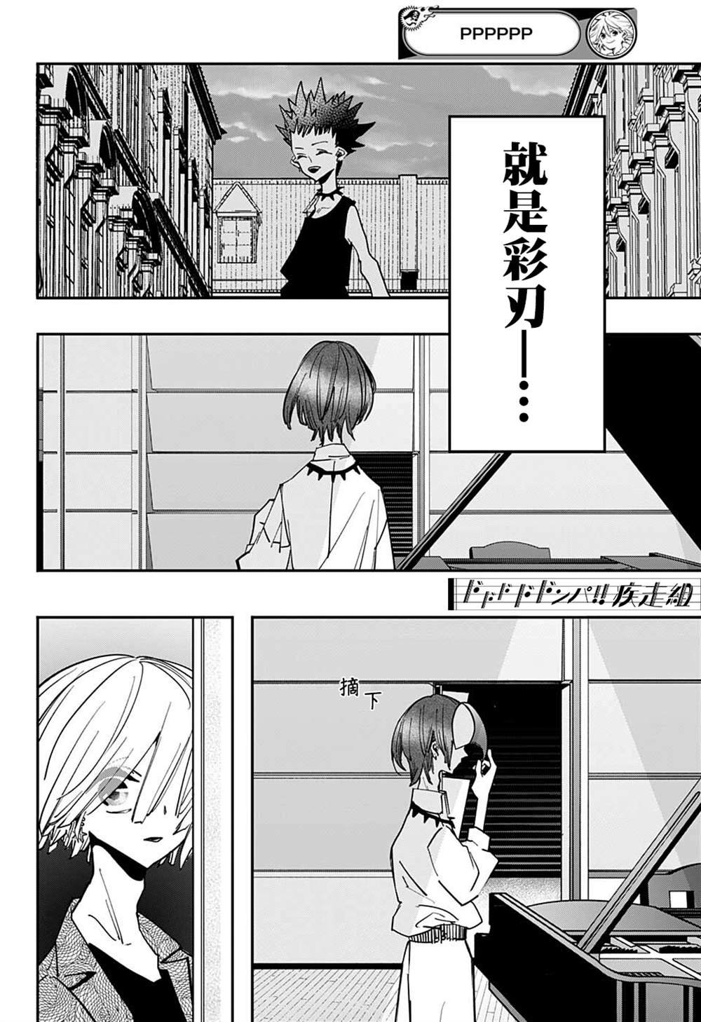 第41话