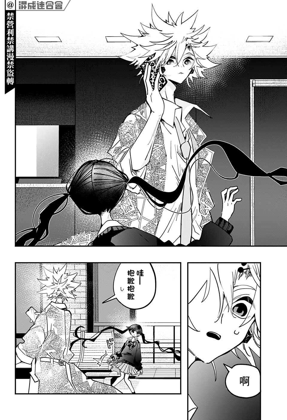 第42话