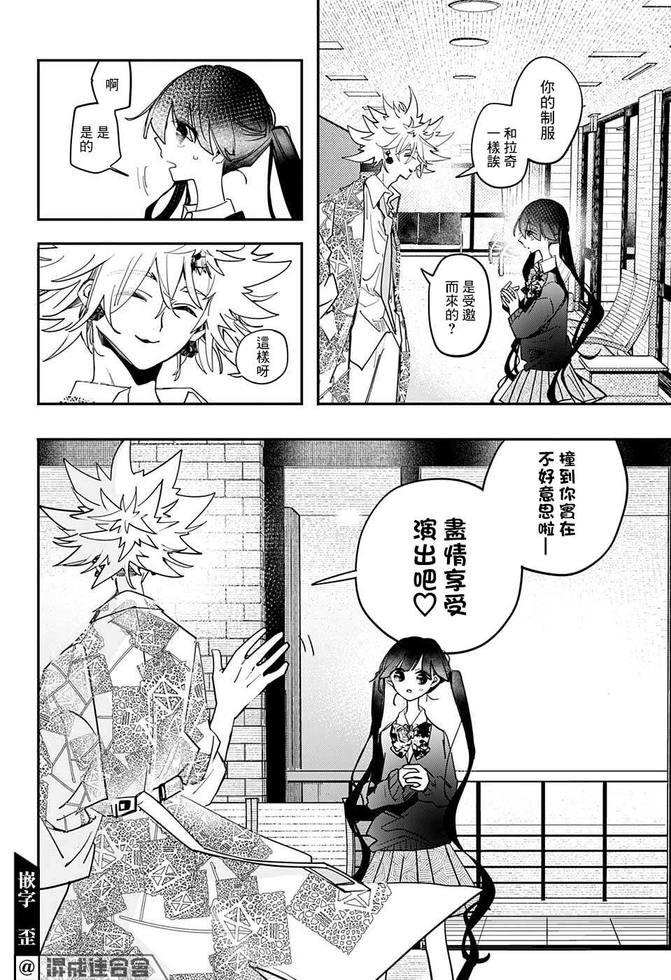 第42话