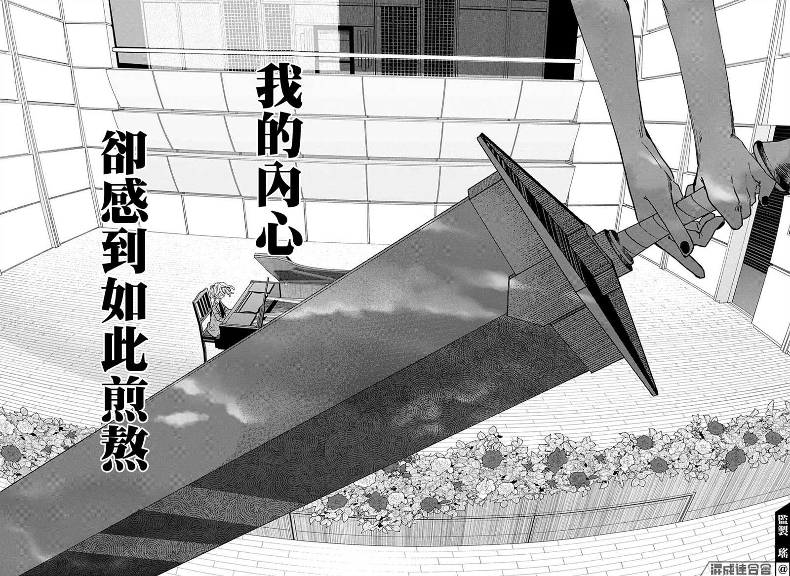 第42话