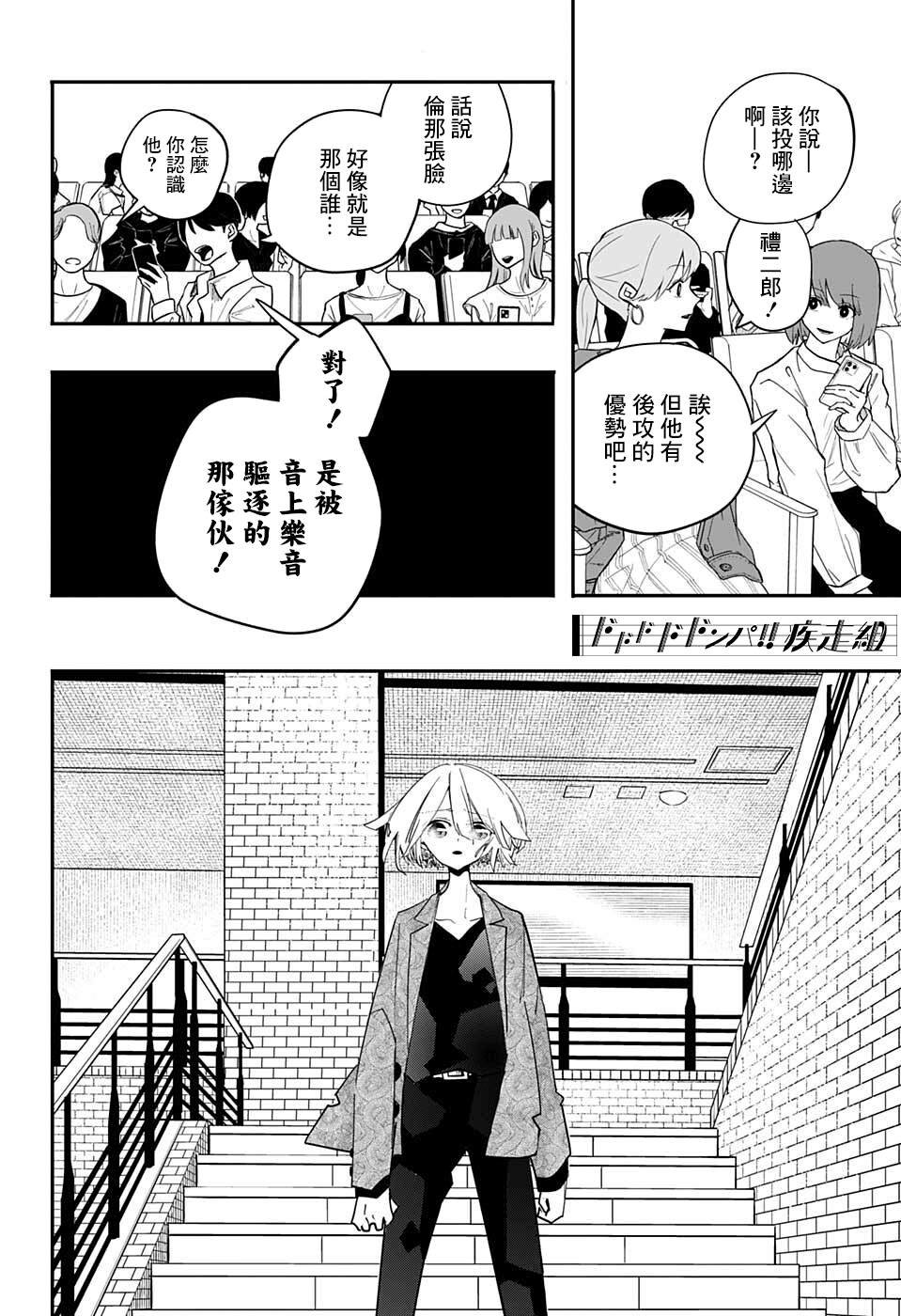 第43话