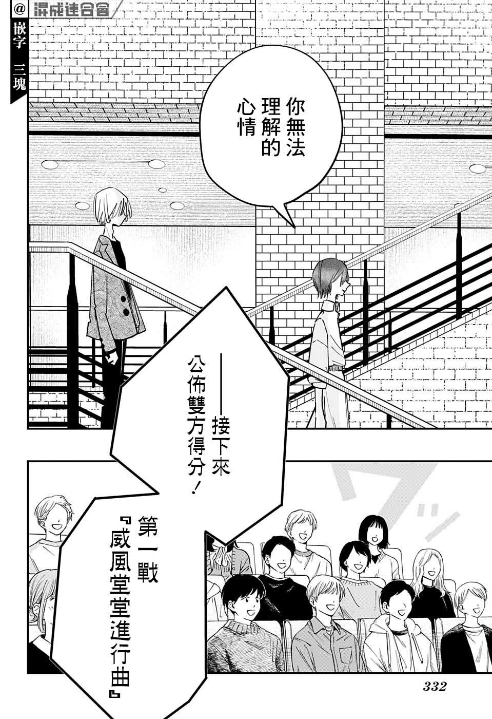 第43话