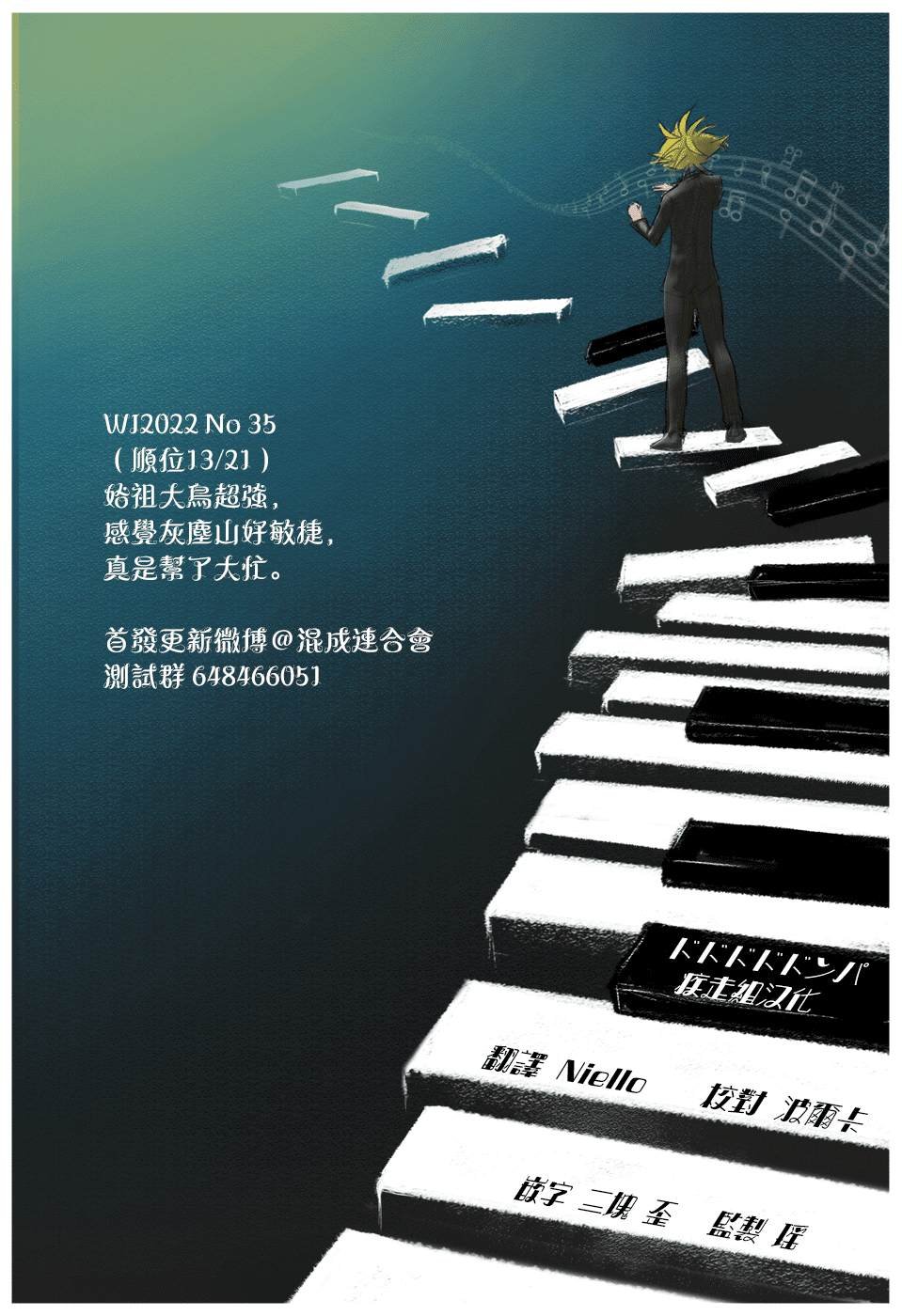 第43话
