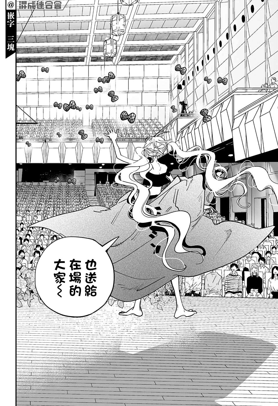第44话