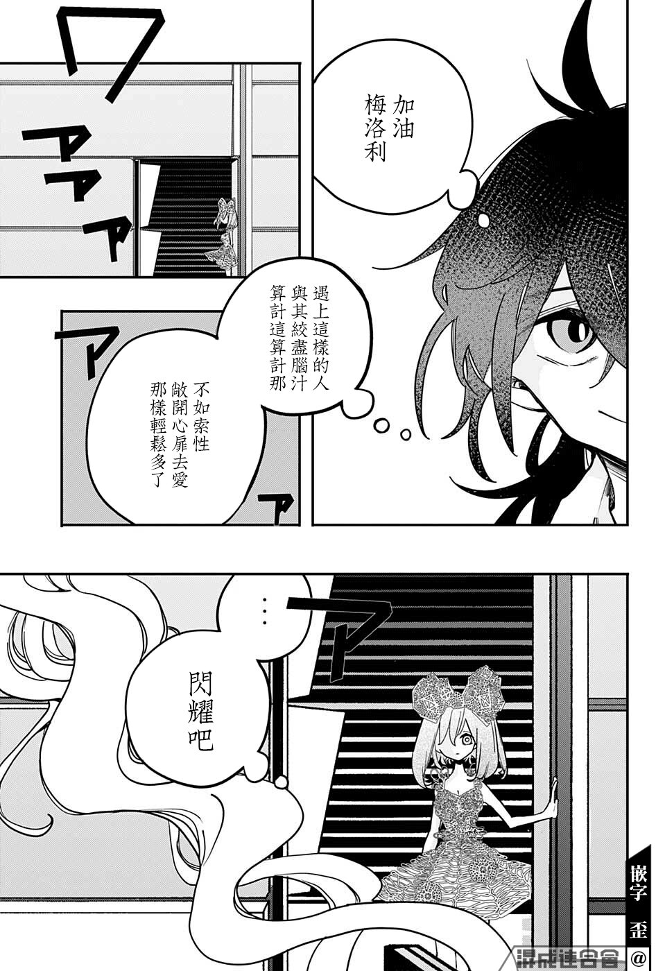 第44话