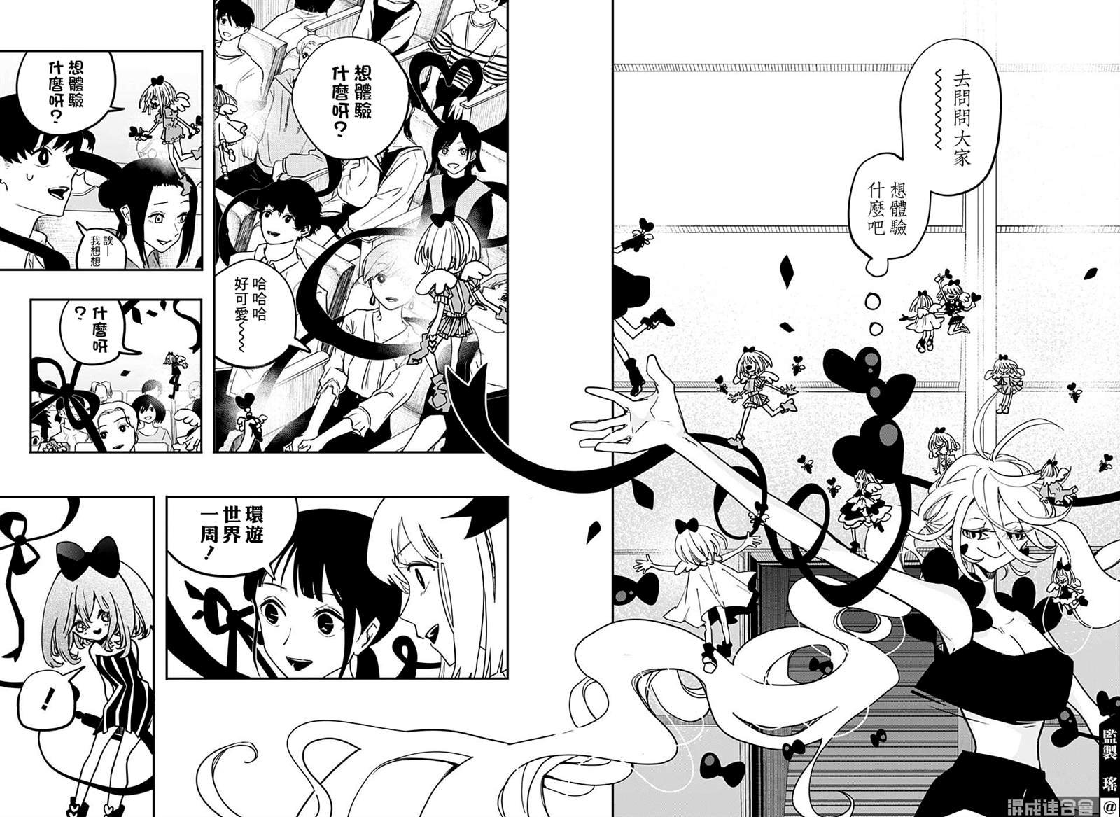 第44话