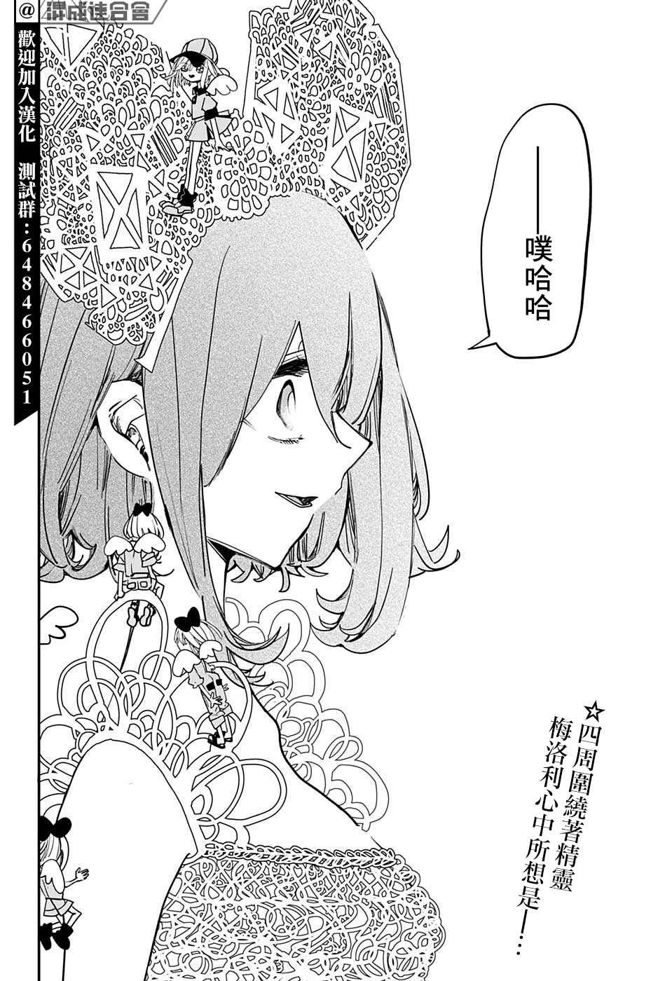 第45话
