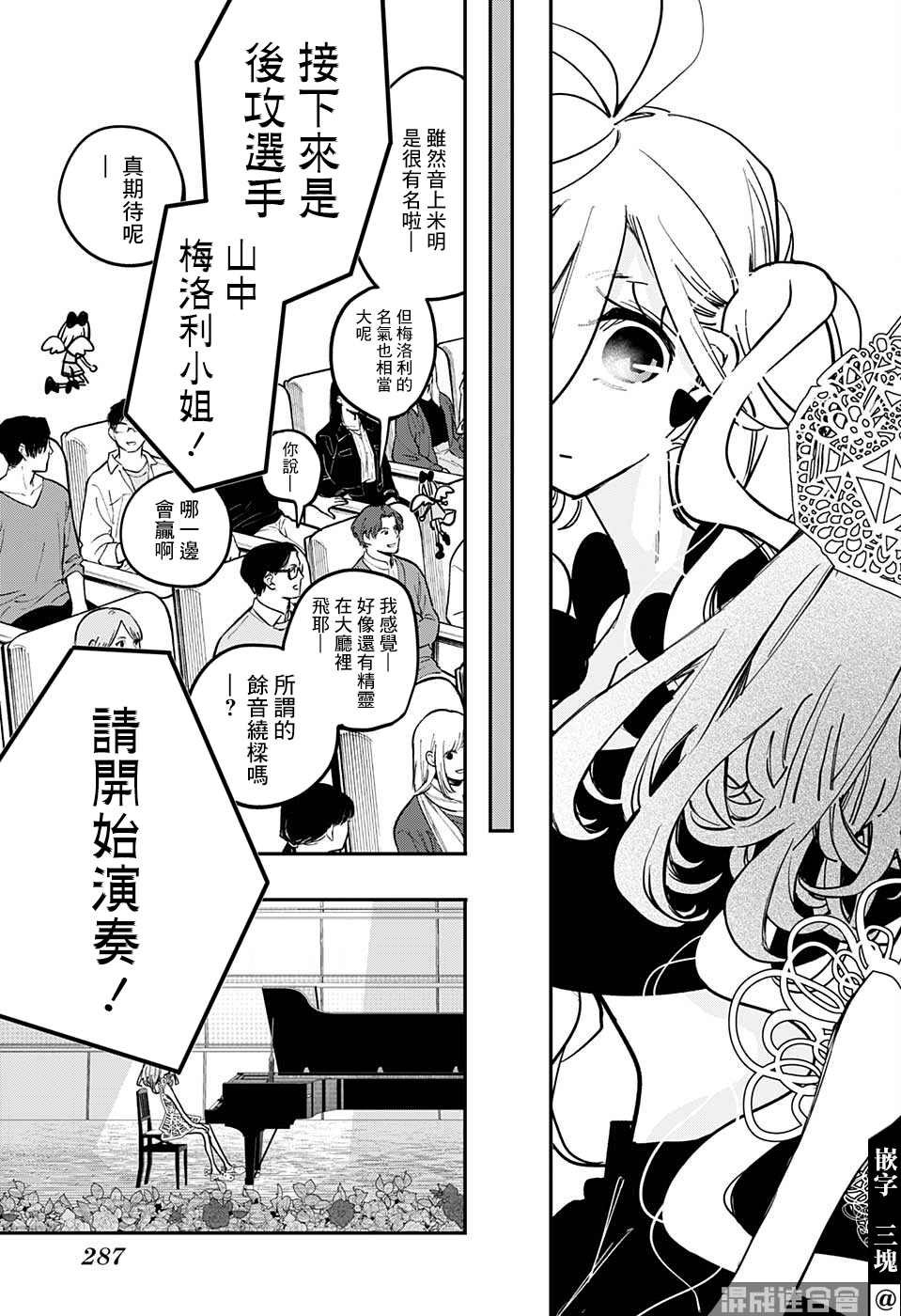 第45话
