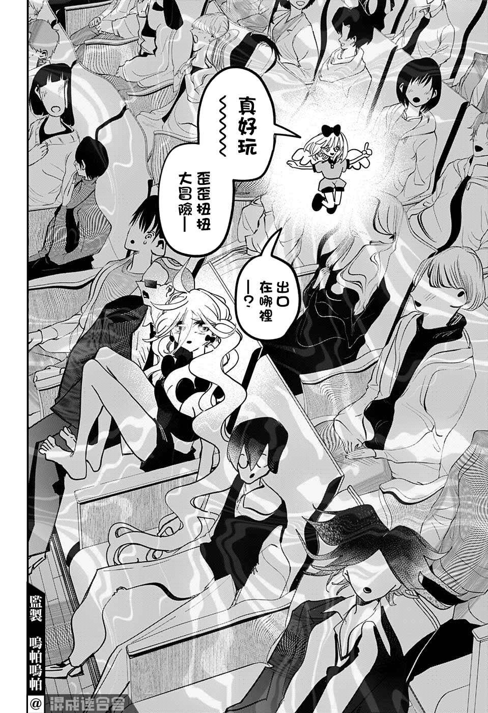 第45话