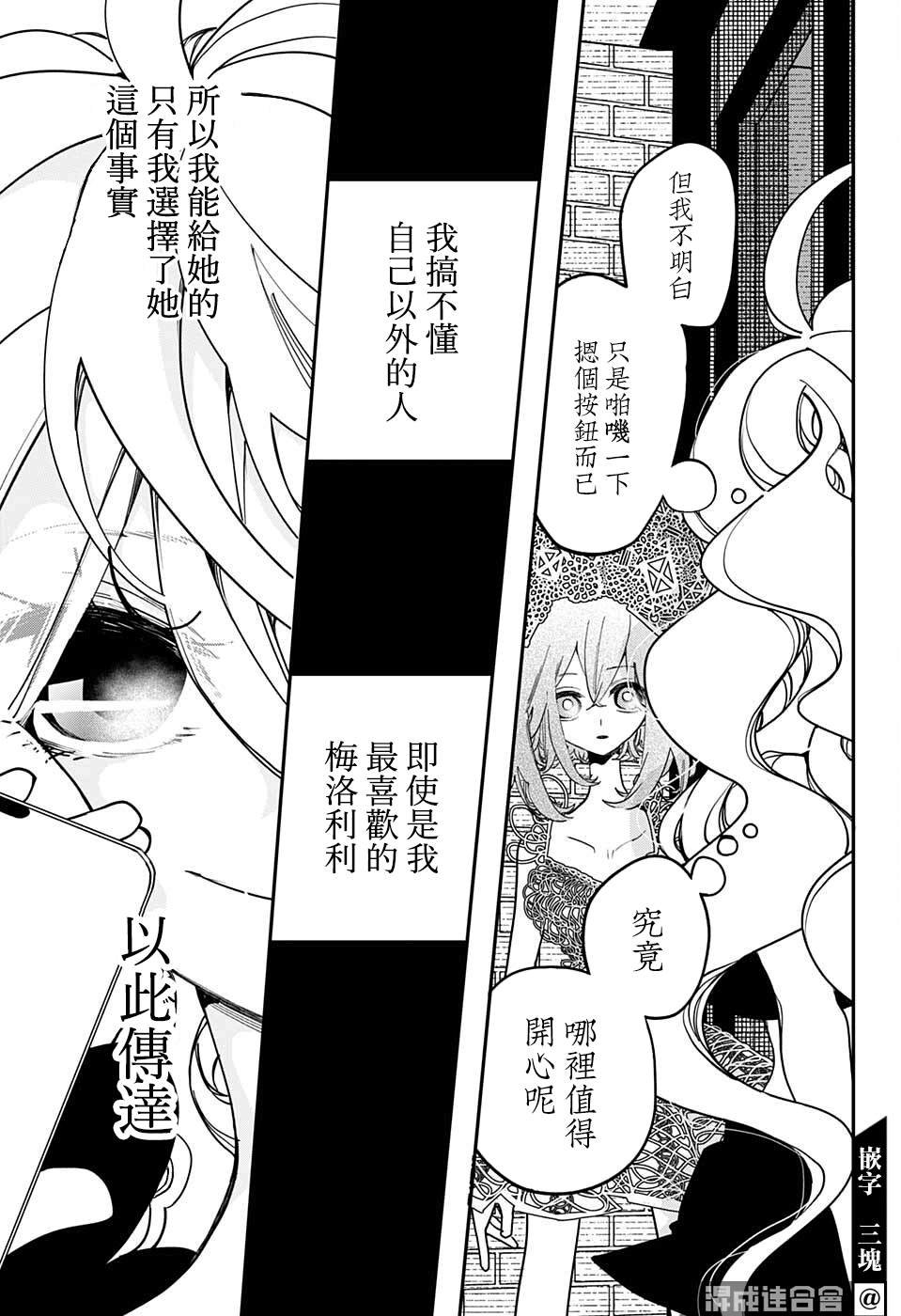 第46话