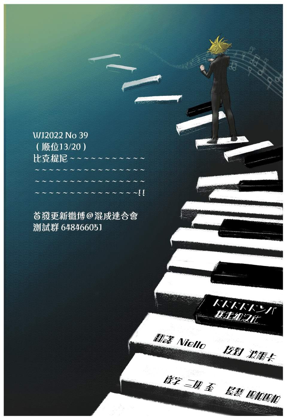 第46话