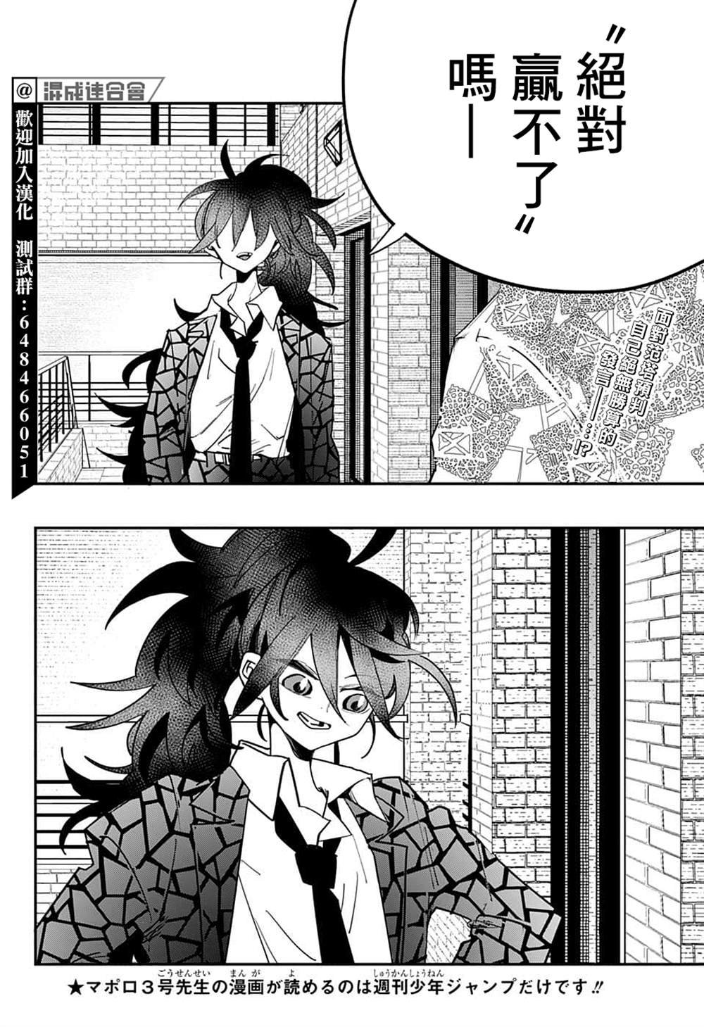 第47话
