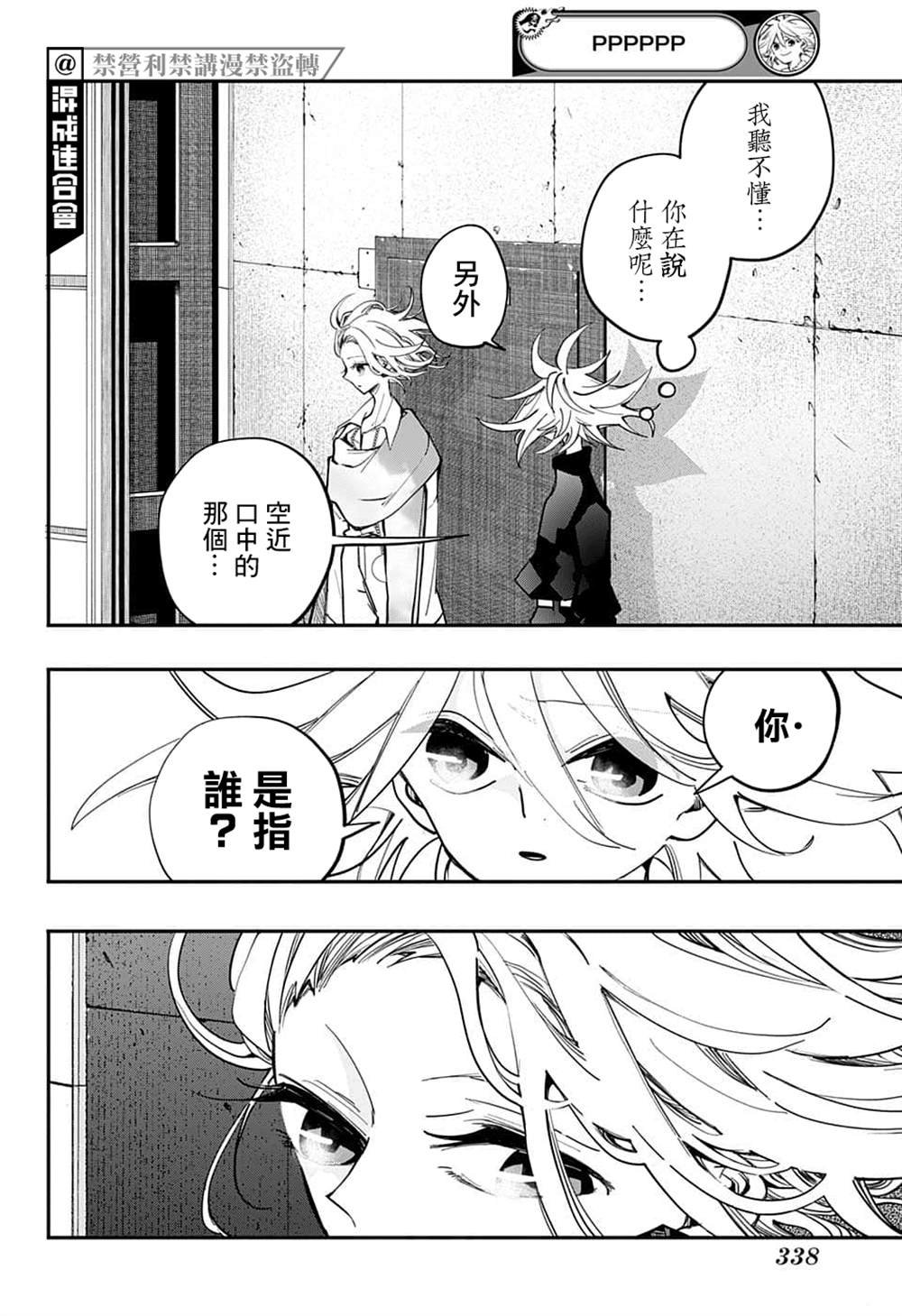 第47话