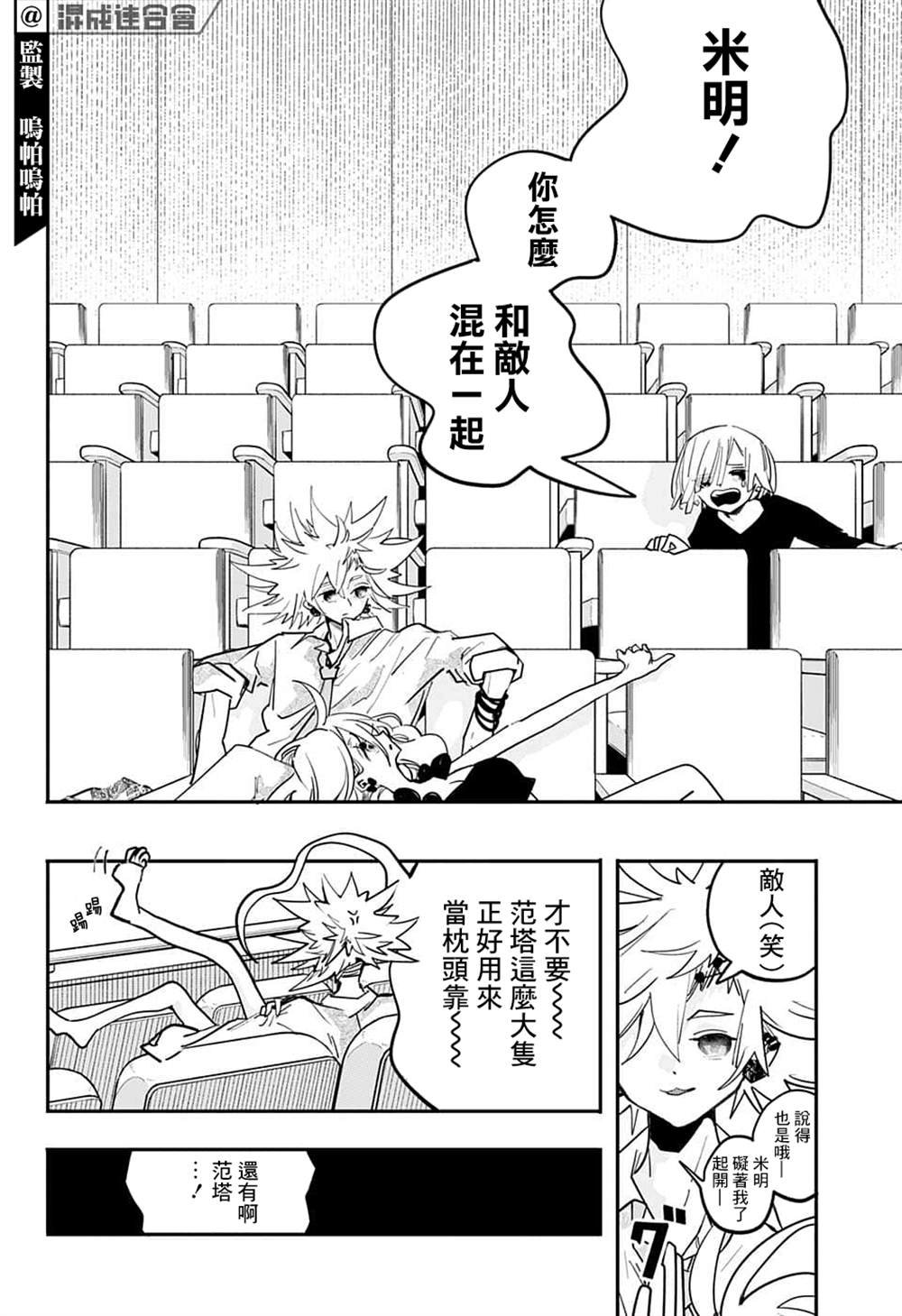 第47话