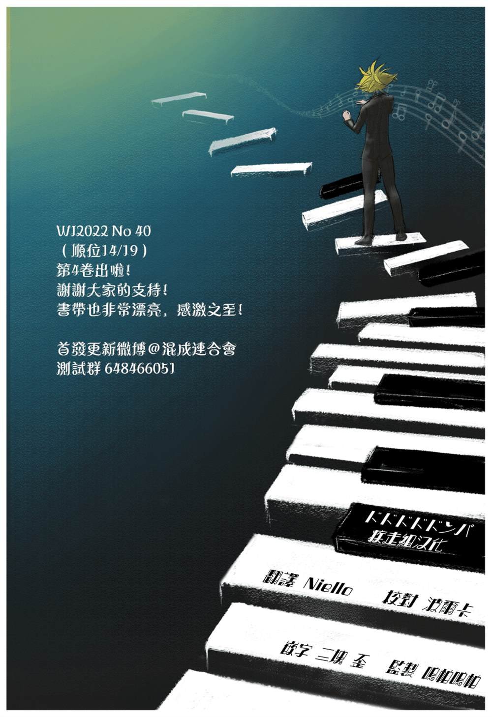 第47话