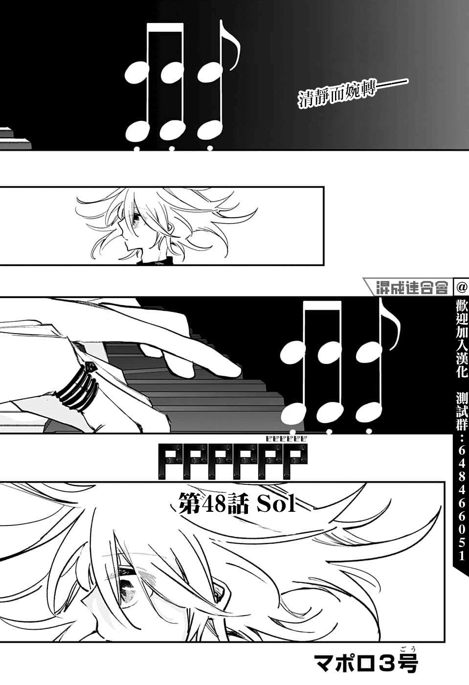 第48话