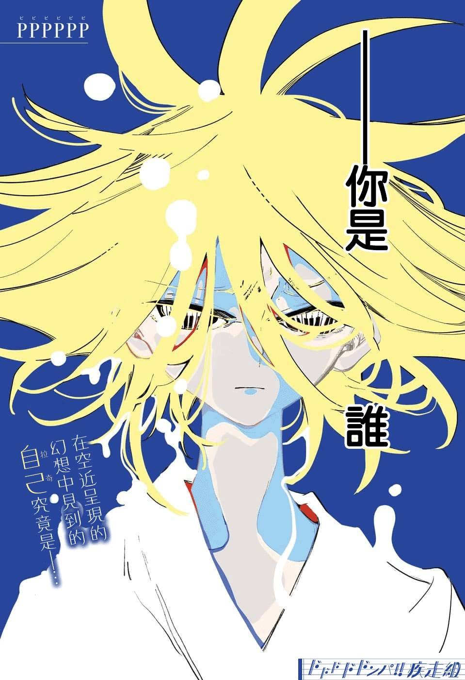 第49话