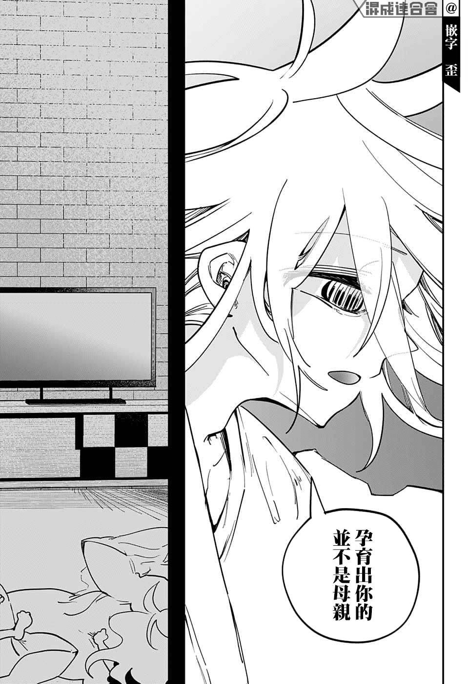 第49话