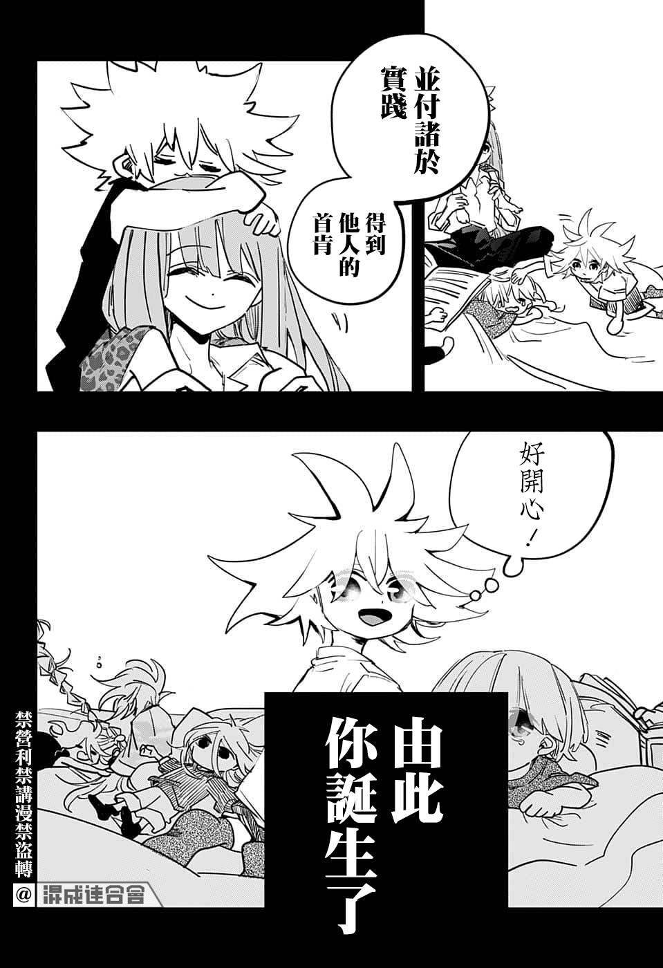 第49话