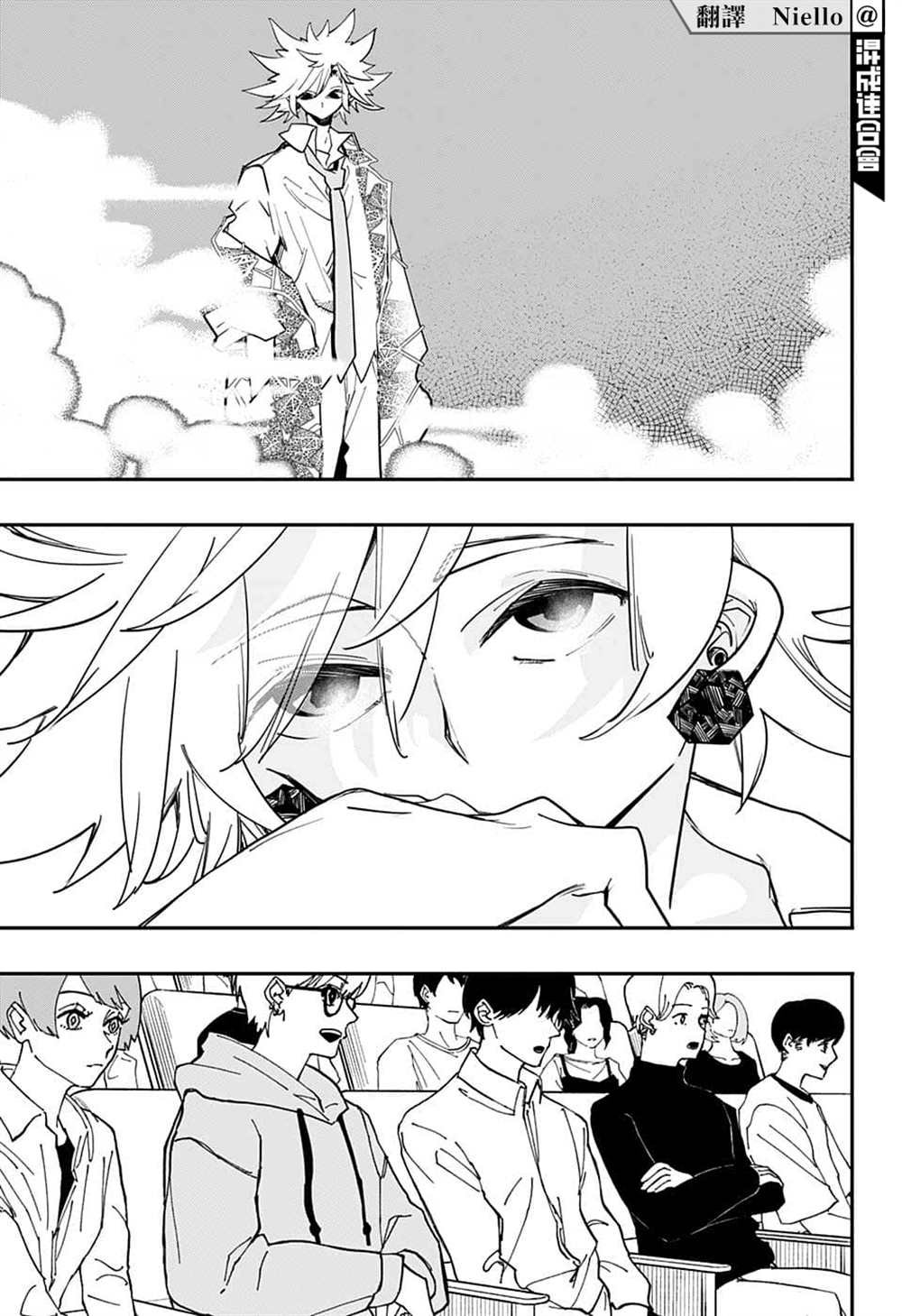 第50话