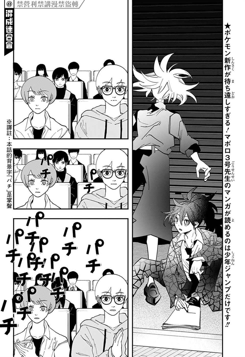 第50话
