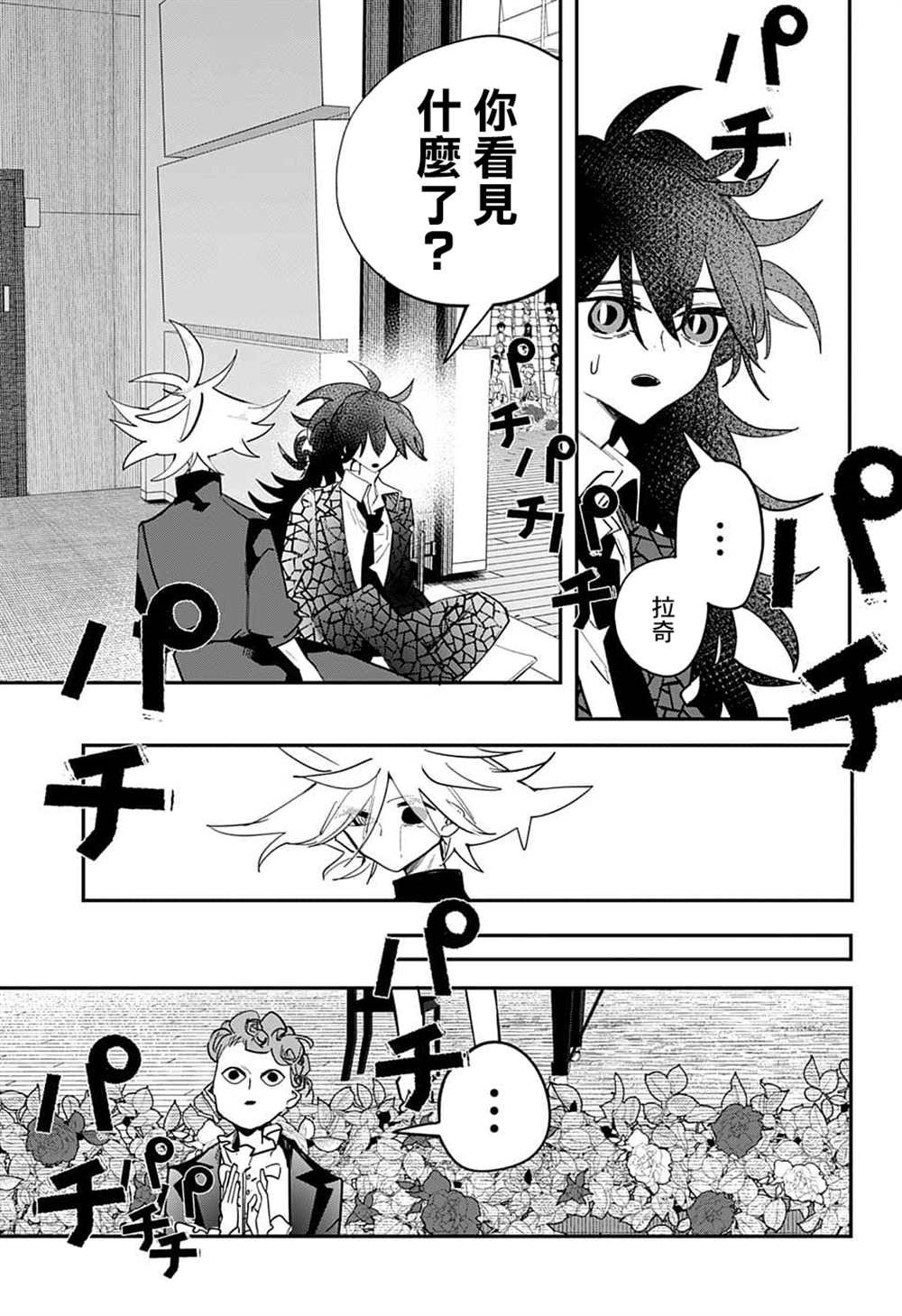 第50话