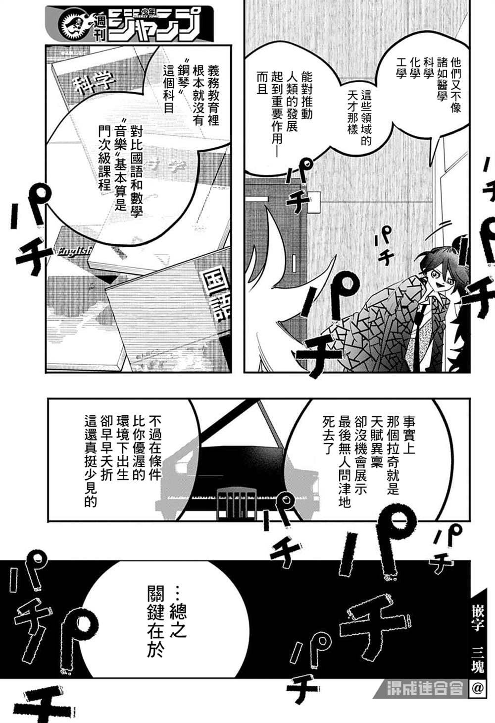 第50话