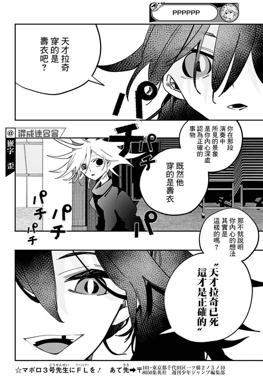 第50话