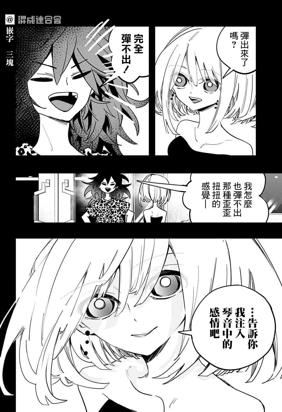 第51话