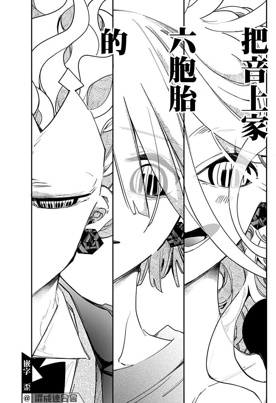 第51话