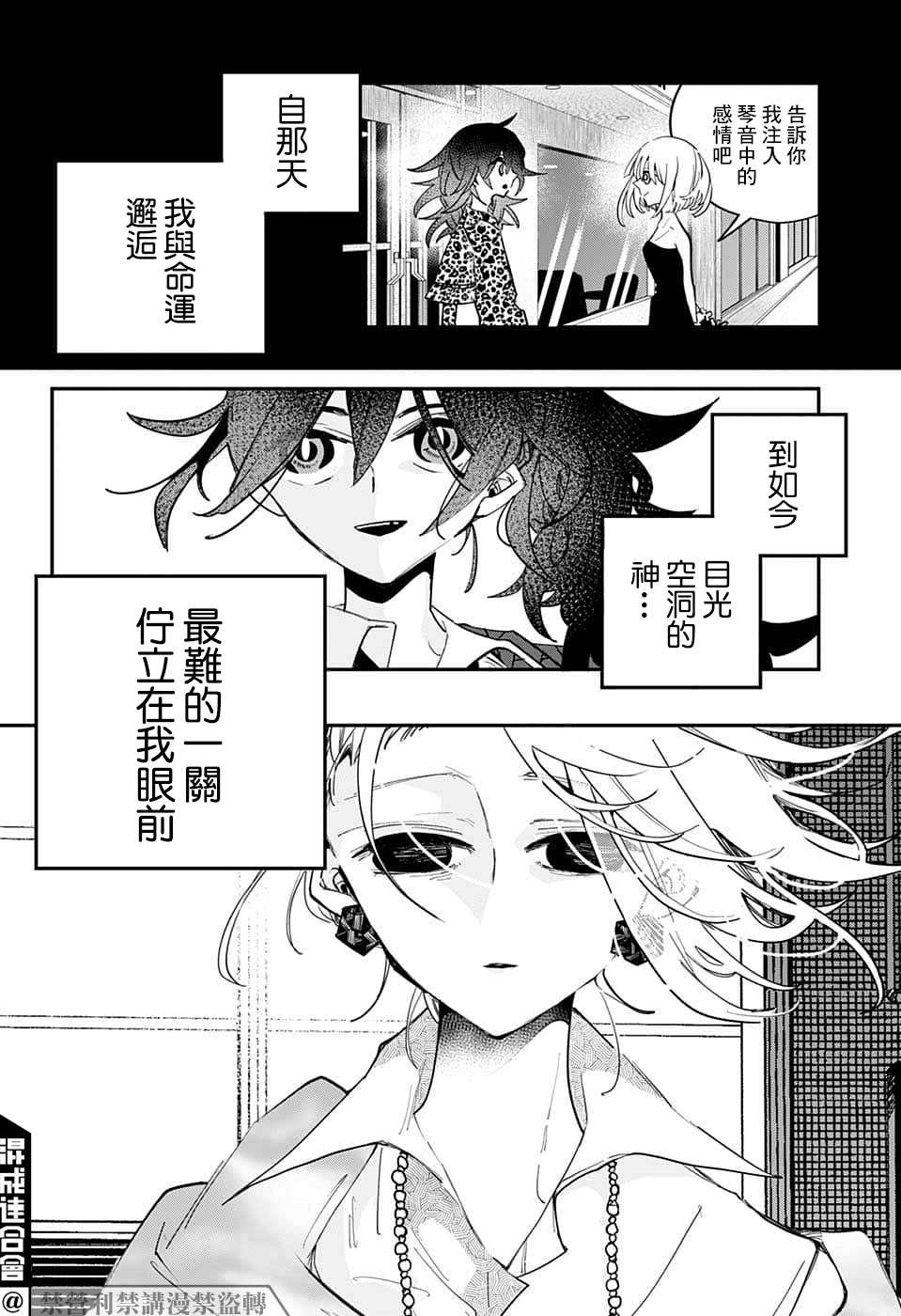 第51话
