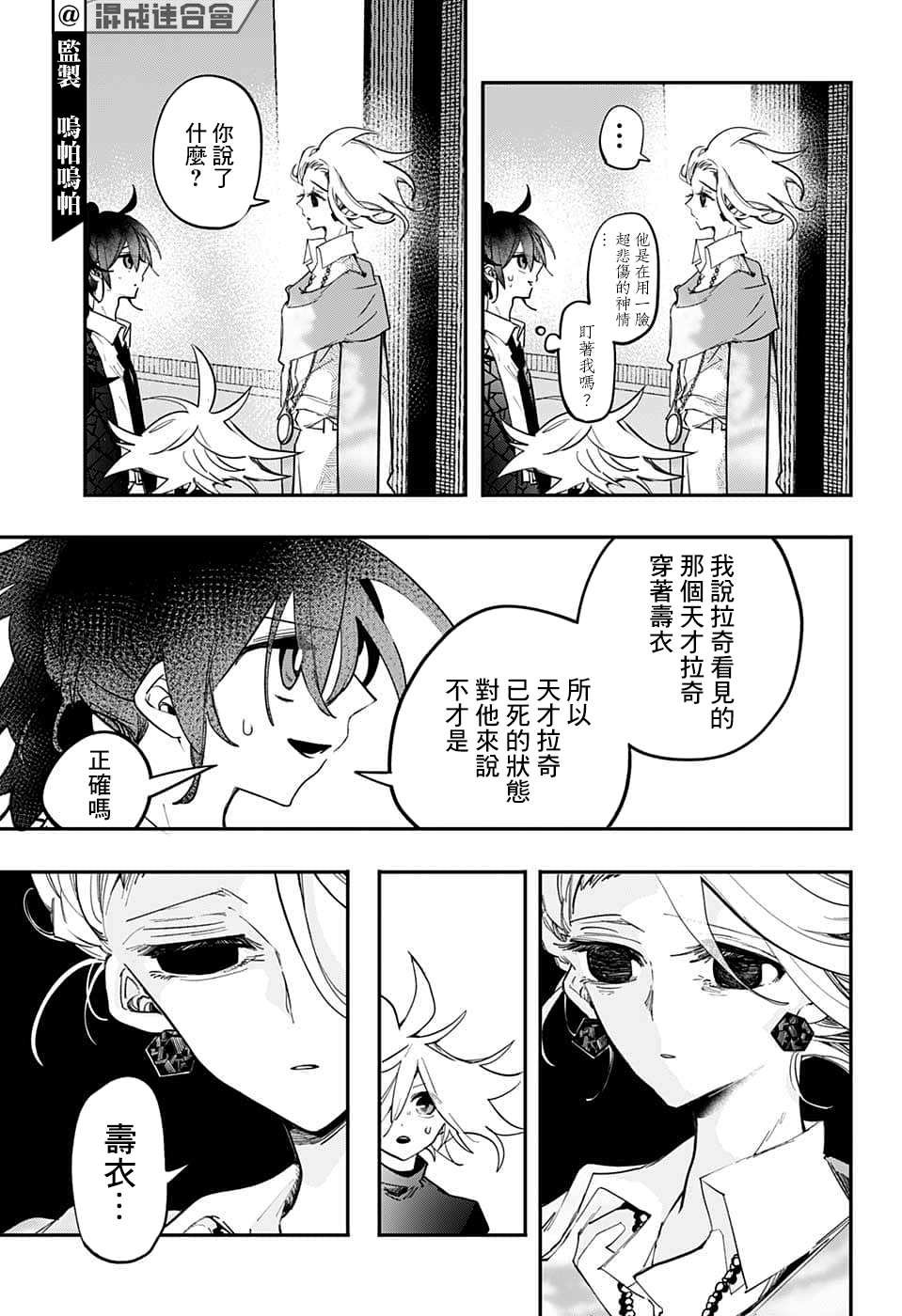 第51话