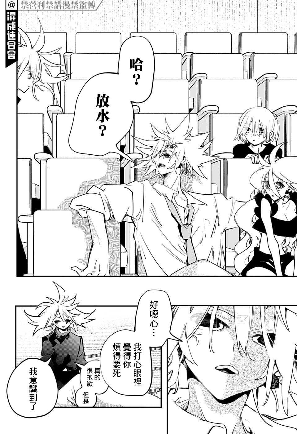 第51话