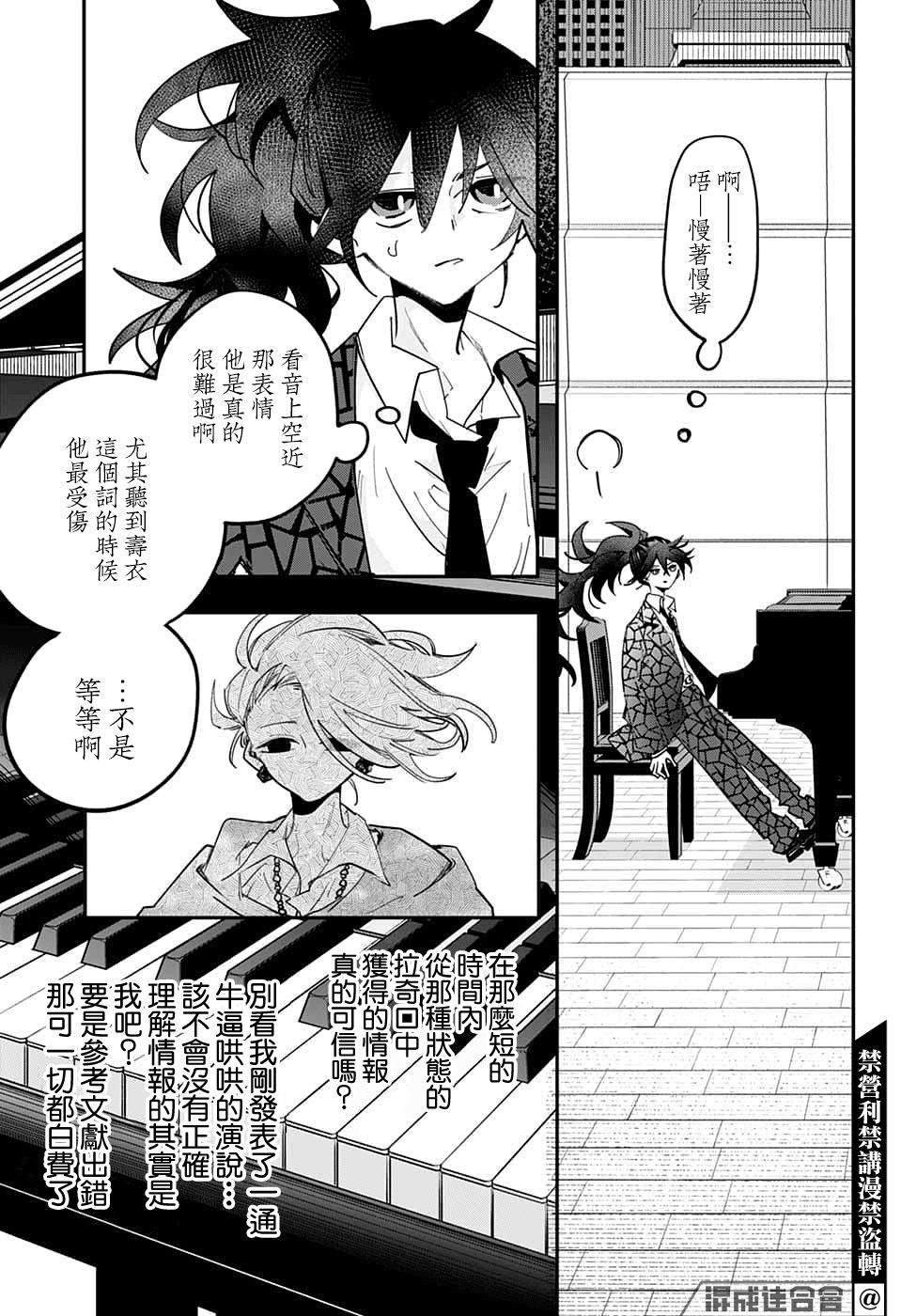 第52话