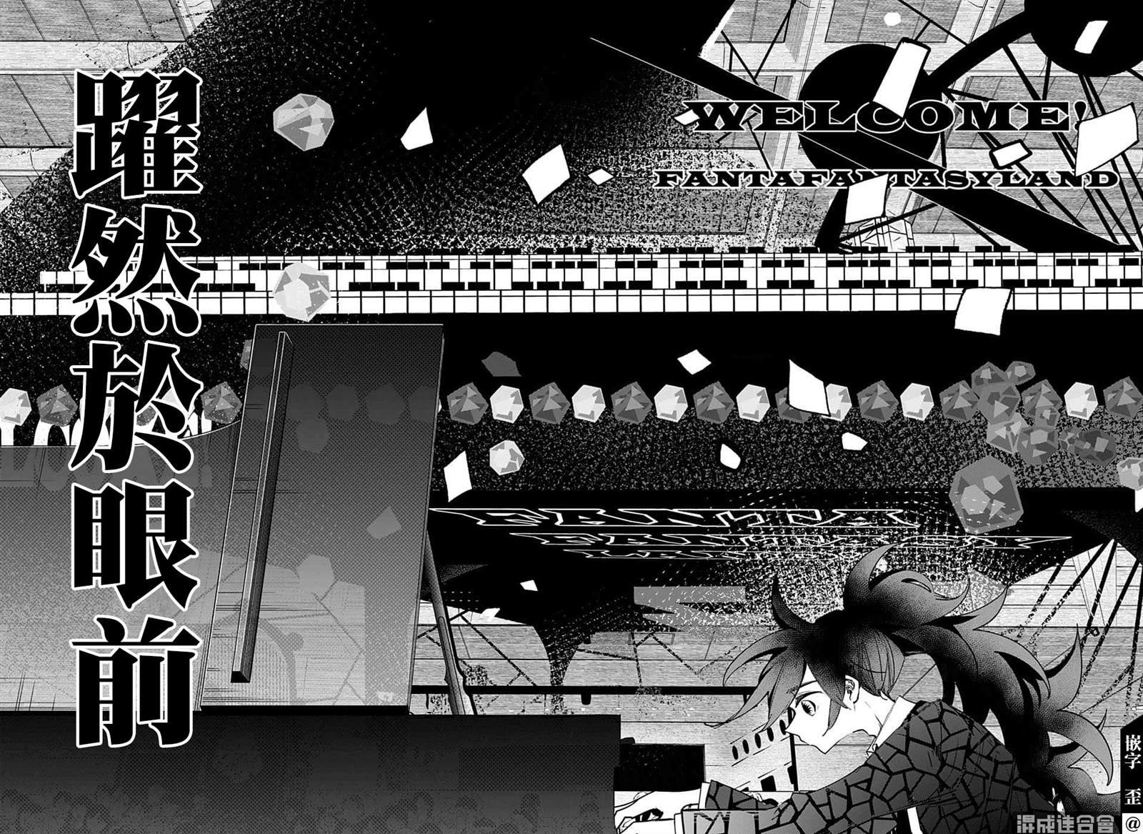 第52话