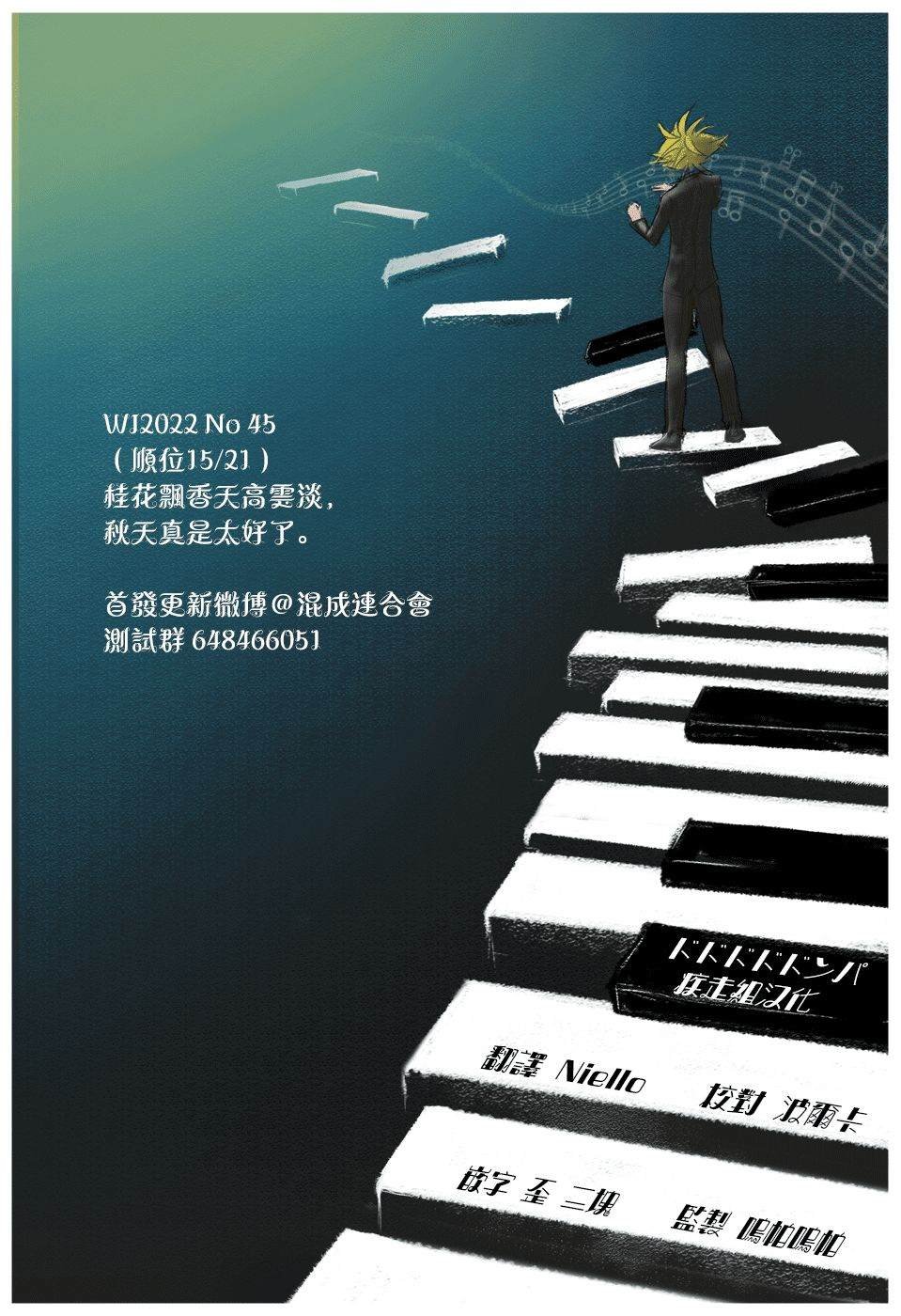 第52话