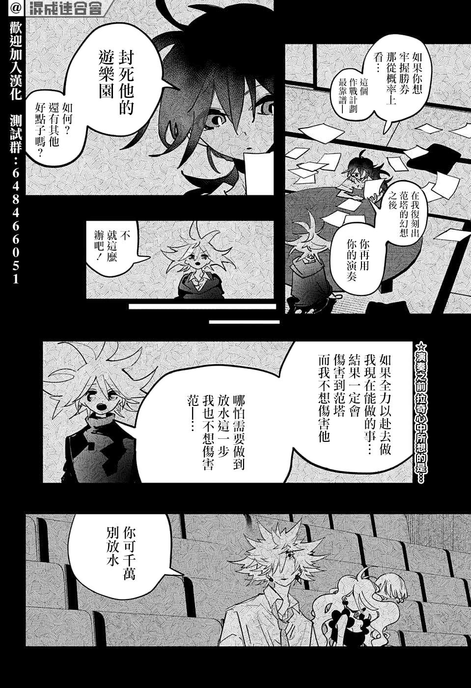 第54话