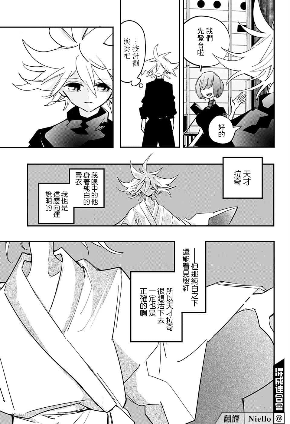 第54话