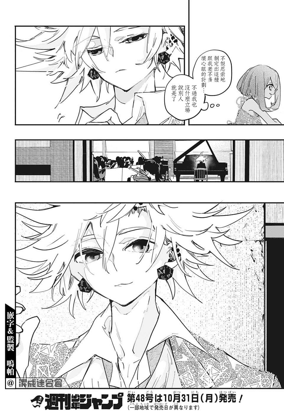 第54话
