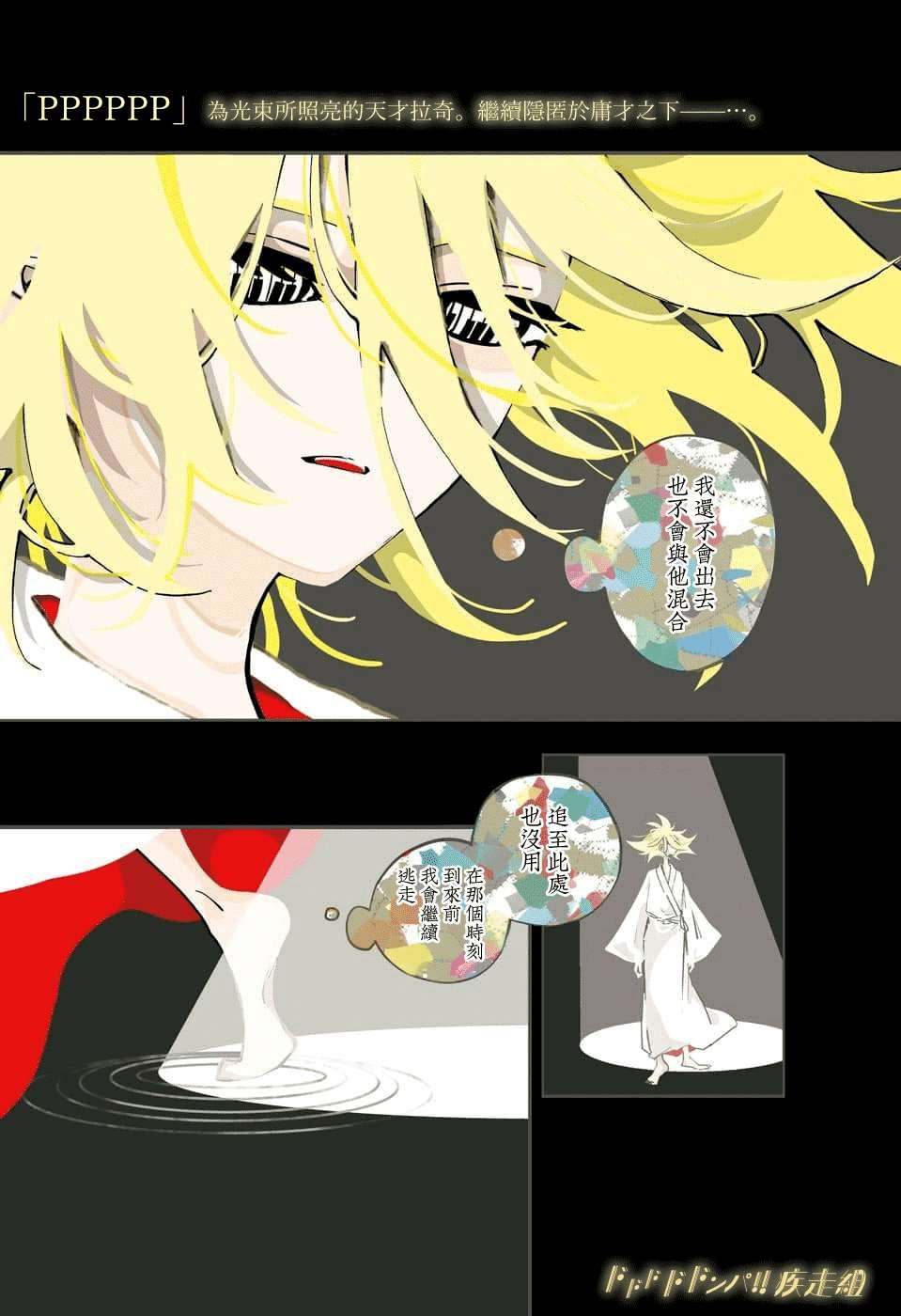 第55话
