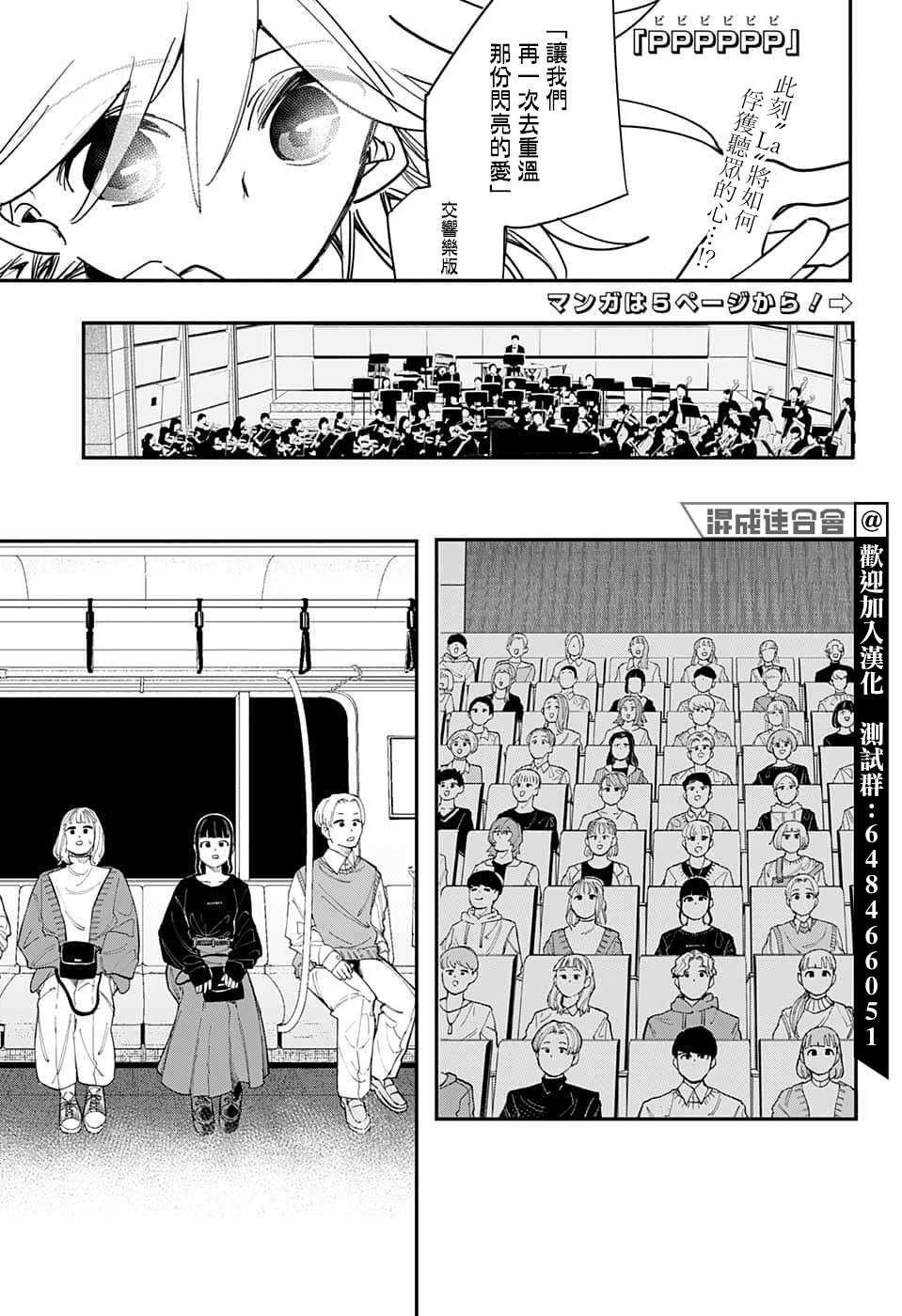 第55话