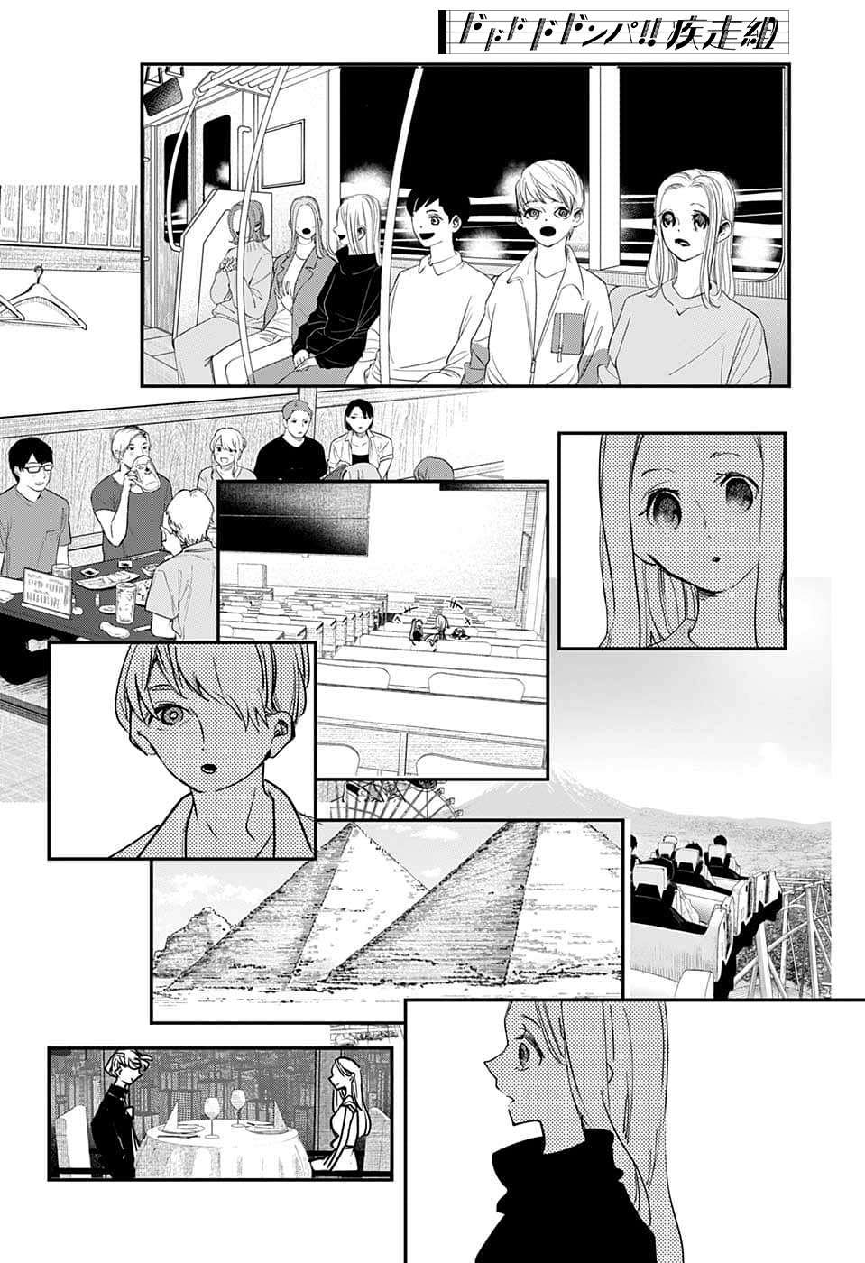 第55话