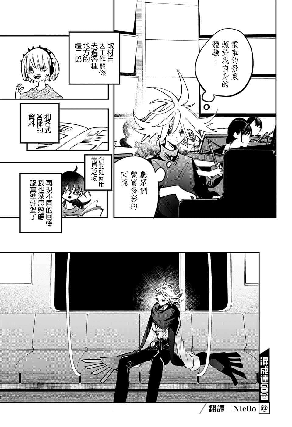 第55话
