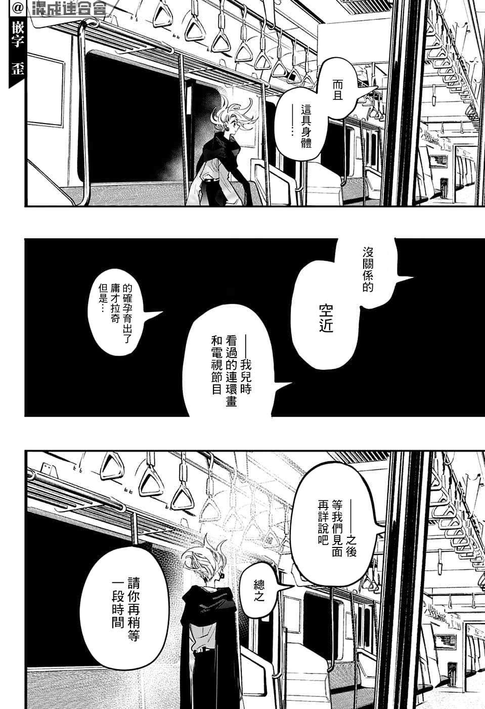 第55话