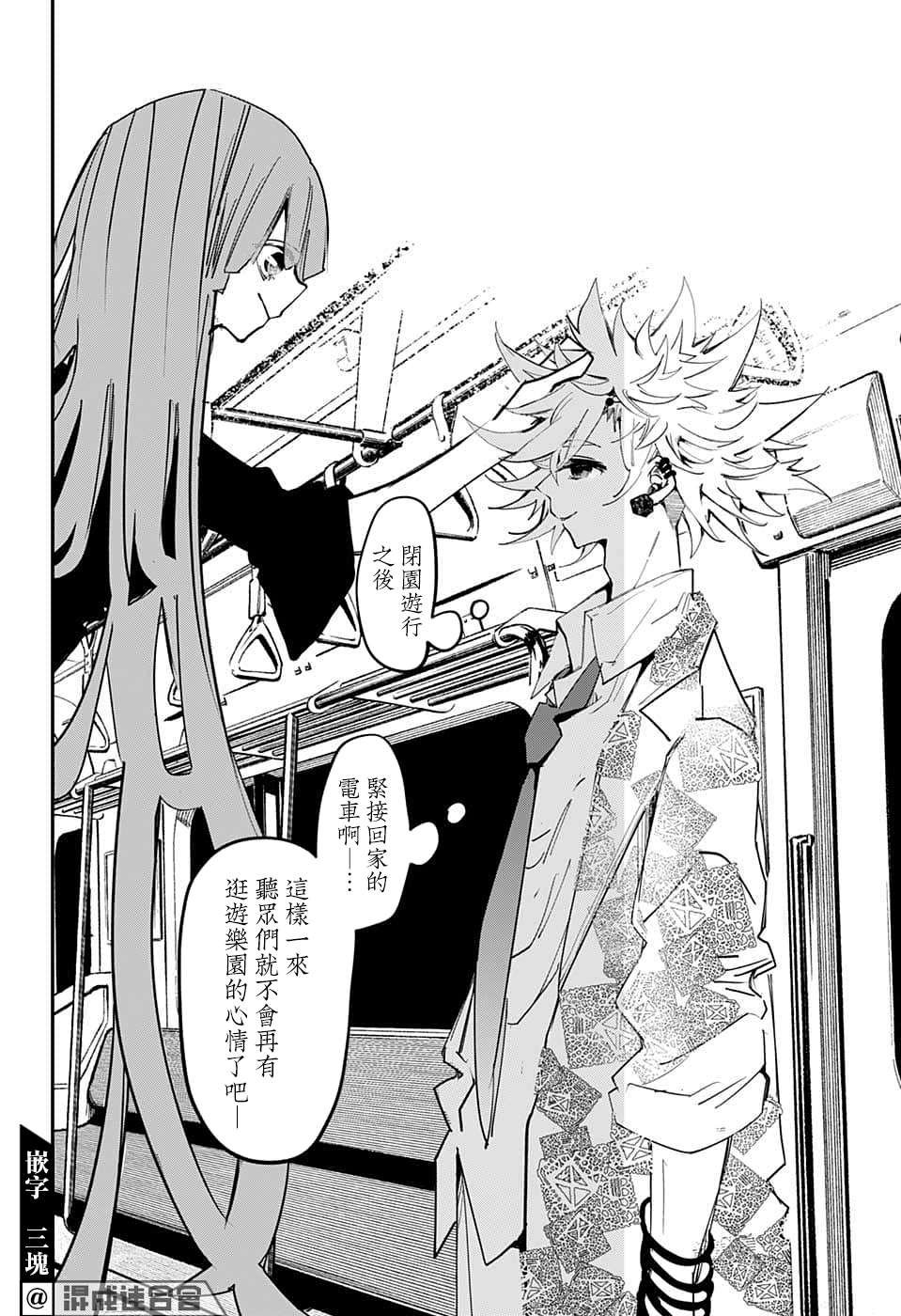 第55话