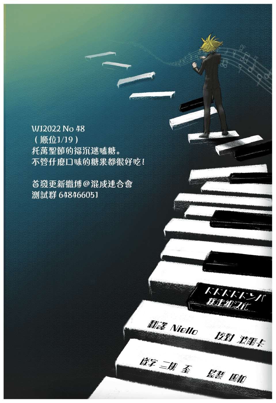 第55话