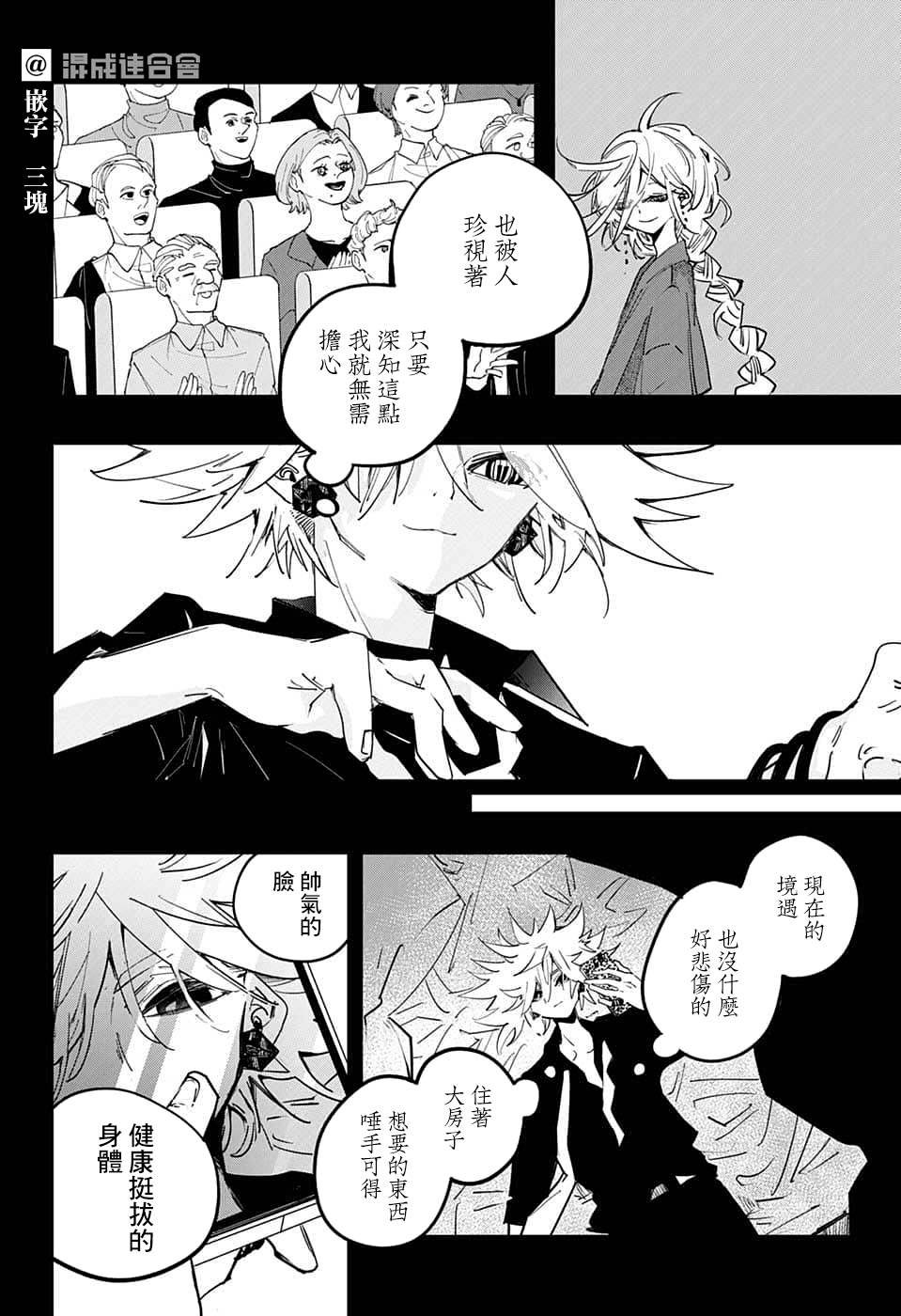 第56话