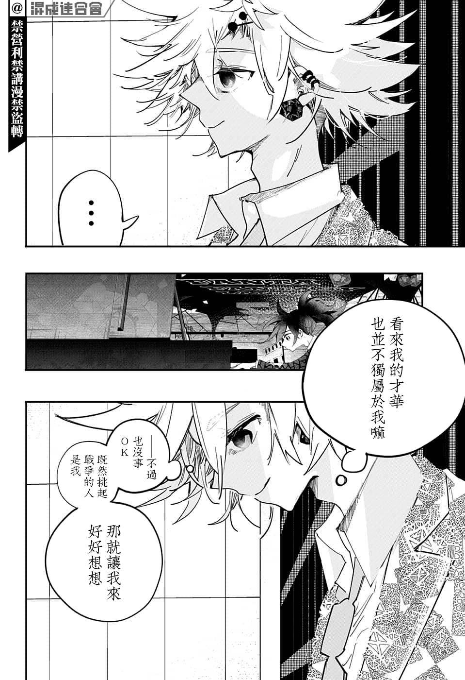 第56话