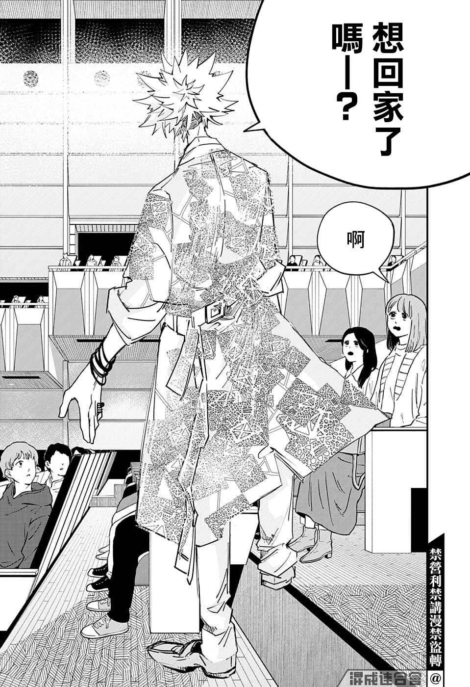 第56话